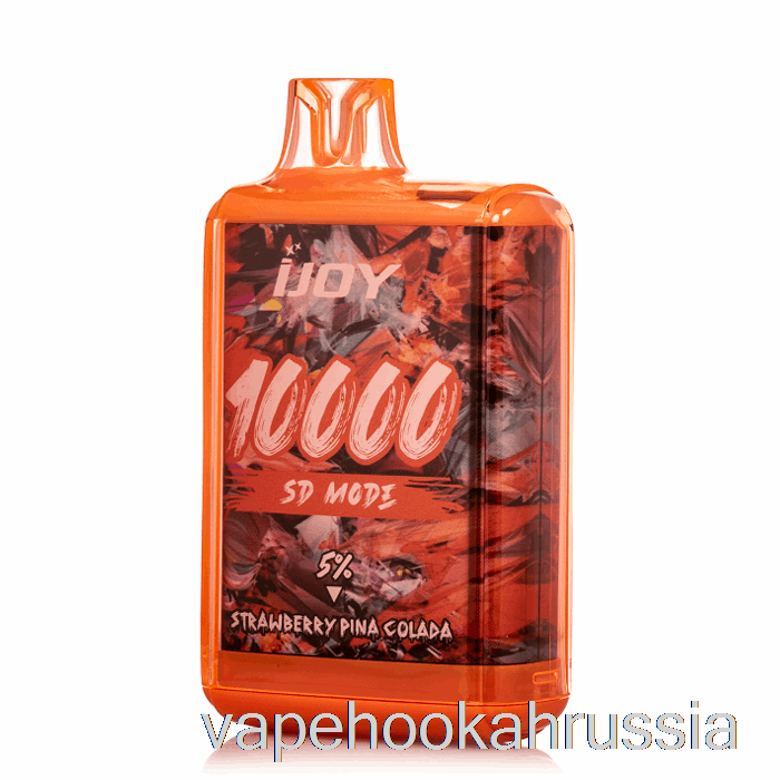 Vape Russia Ijoy Bar Sd10000 одноразовый клубничный пина колада
